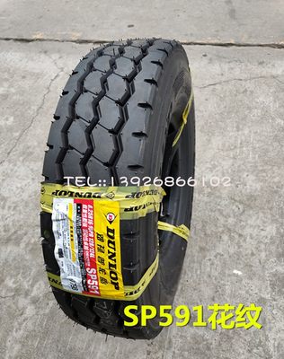 邓禄普700R750R825R16 825R900R20 LT全钢丝耐磨加强货车轮胎真空