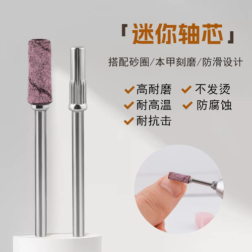 美甲店可更换便携迷你美甲砂圈