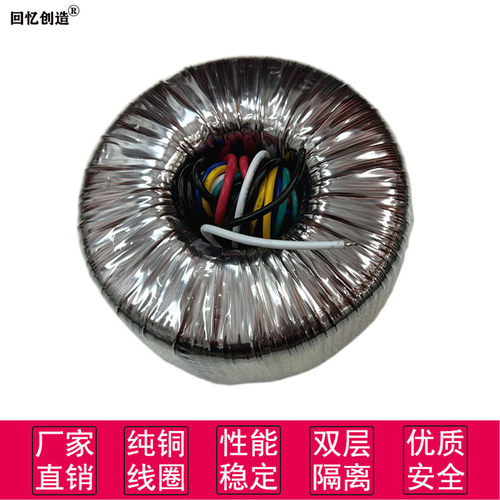 定制全铜线功放环形9v50v双15v单