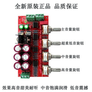回忆创造原装正品K1新款hifi2.0甲类前级发烧级高保真功放前级板