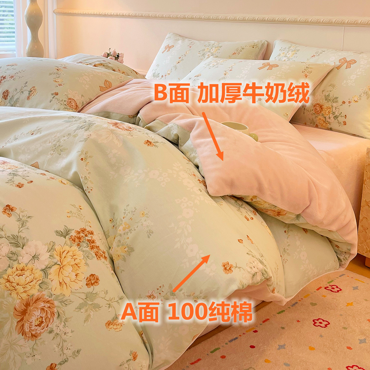 ab面一面纯棉加绒单面牛奶绒被套6 7x7单件被罩加厚毛绒珊瑚绒1.5