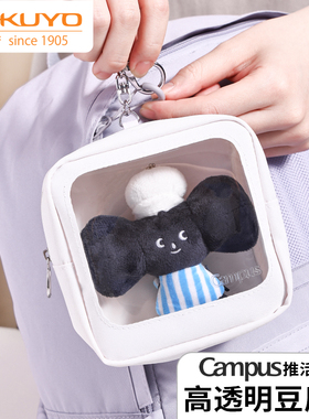 2025新品国誉痛包 高透明豆腐包 推活系列娃娃遛娃挂包公仔收纳包