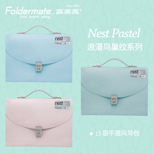 正品，富美高13层手提风琴包收纳