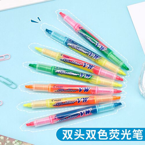 百乐笔标记笔彩色荧光笔记号笔