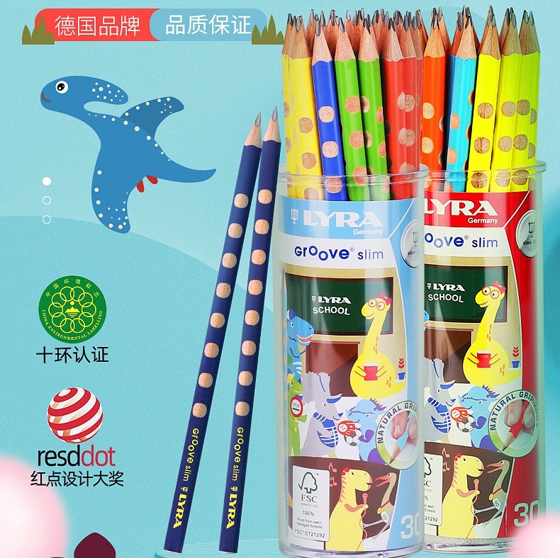德国艺雅原木洞洞木头铅笔包邮图片