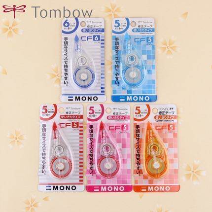 日本TOMBOW蜻蜓修正带涂改带5MM
