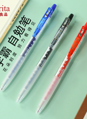 成田良品Narita花朵学霸笔305S努力自勉中性笔黑色考试水笔学生用