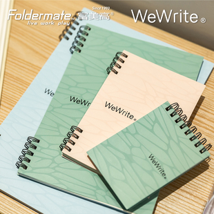 Pastel浪漫鸟巢纹活页本横线 Nest 富美高上下分段式 线圈笔记本