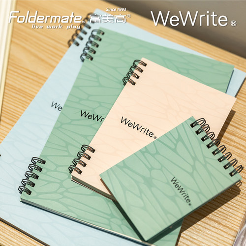 富美高鸟巢纹线圈本活页本2款选