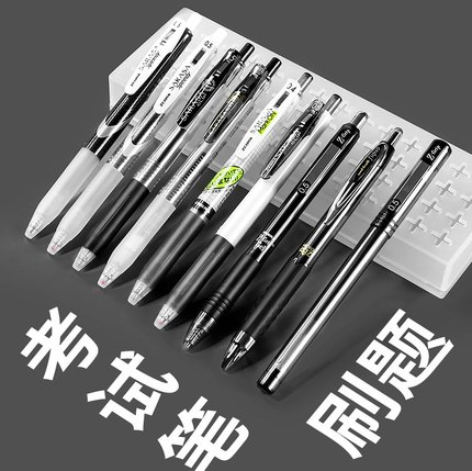 正品日本斑马笔黑笔集合JJ15复古色按动式中性水笔学生考试书写用