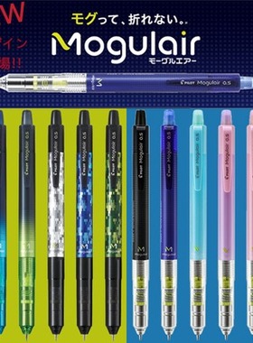 日本百乐HFMA-50R彩色速写摇摇自动铅笔0.5MM书写绘图不断铅限定