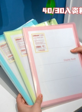 台湾Foldermate富美高资料册试卷册30页40页学生办公分类收纳A3A4