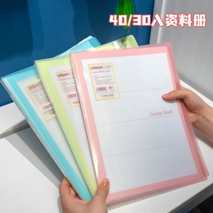 台湾Foldermate富美高资料册试卷册30页40页学生办公分类收纳A3A4