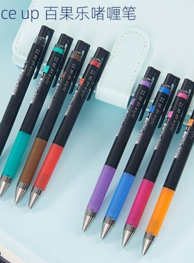 PILOT日本百乐笔juice up20s4签字水笔0.4彩色中性笔糖果色学生用