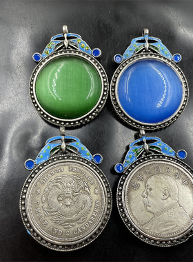 复古做旧猫眼石圆形吊坠挂件