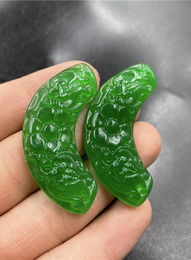 满绿色干青雕花马来玉月牙吊坠