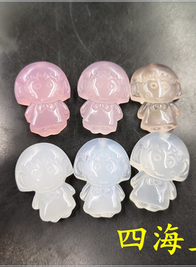 四海天然正品樱桃小丸子黄玛瑙