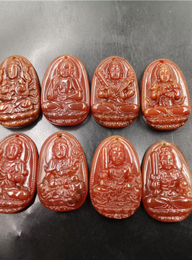 玉器八大守护神红色本命佛吊坠