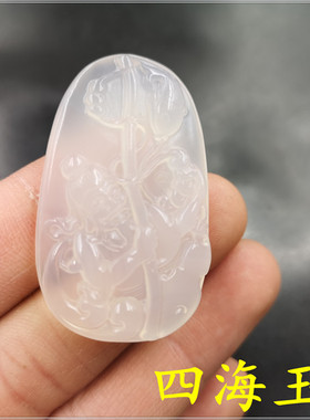 玉器天然冰种白色玛瑙吊坠