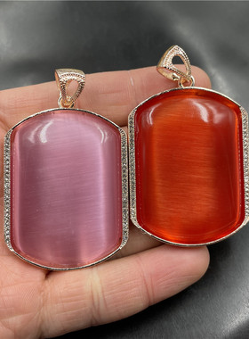 四海玉器 大红色猫眼石平安无事牌吊坠 粉色毛衣链挂坠 玉坠