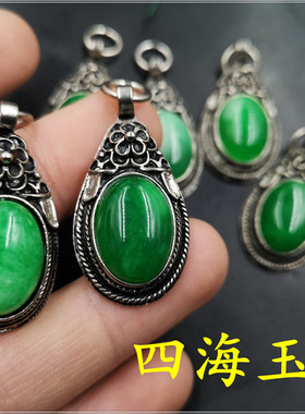 干青铁龙生翠玉吊坠复古挂件