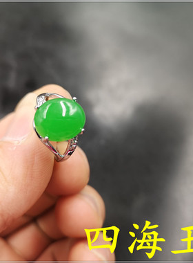 四海玉器新款冰种马来戒指翠绿色