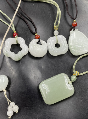 四海玉器 白底青天山翠玉花朵吊坠 方形平安扣 鸡心吊坠 无事牌