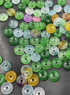 13m小号玉石平安扣吊坠 绿色玉石平安扣 蓝飘花平安扣 黄玉挂件