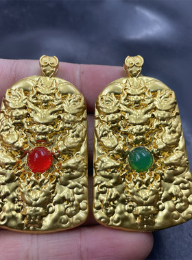 镶嵌绿玉髓九龙护主吊坠 绿色玛瑙龙行天下挂件 牌子 红色九龙