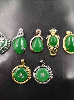 四海真空电镀阳绿色马来玉吊坠