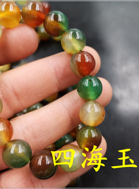 玉器天然孔雀绿玛瑙手串
