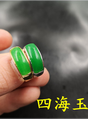 四海玉器真空电镀镶嵌翠绿色马来