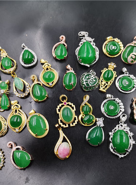 四海玉器真空电镀镶嵌女式翠绿色