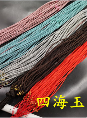 四海玉器新款项链绳青蓝色可伸缩