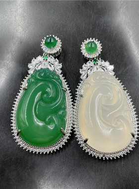 镶嵌绿玉髓如意吊坠白色玛瑙挂件