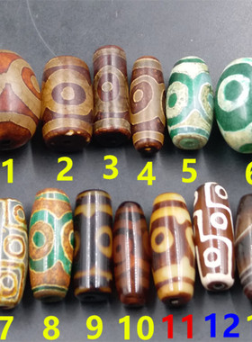 四海玉器 天然正品藏式复古天珠玛瑙勒子 天珠玛瑙筒珠 九眼天珠