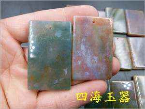 四海玉器 天然正品A货七彩玛瑙平安无事牌吊坠 玉牌子