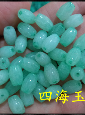 四海玉器 豆绿色翠玉米珠散珠 8*12毫米豆青色玉珠子散批