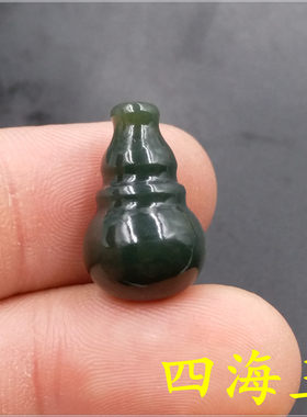 和田玉青玉一体三通配饰