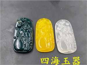 四海玉器 天然正品冰种黄玛瑙弥勒佛吊坠 白玉髓弥勒佛吊坠 特价