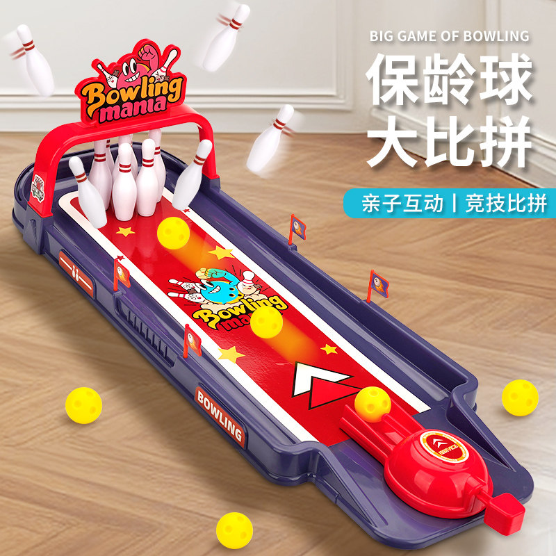 儿童桌面篮球机保龄球弹射球玩具