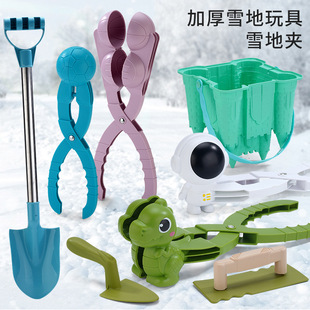 儿童雪球夹子大号雪人夹玩雪玩沙工具打雪仗堆雪人神器模具玩具