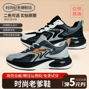 2024新款时尚老爹鞋网面透气跑步鞋百搭防滑运动鞋减震轻松不累脚