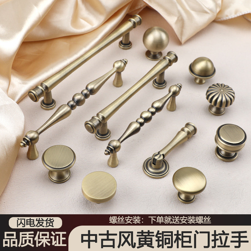 新中式黄铜拉手美式复古家具柜门单孔橱柜子抽屉古铜风衣柜把手,基础建材,小拉手,淘宝优惠券,粉丝福利购,淘宝优惠卷