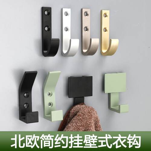 北欧简约门后玄关挂衣钩