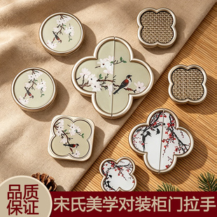 中古风拉手北欧花鸟柜门拉手宋氏美学轻奢抽屉柜门橱柜衣柜门把手