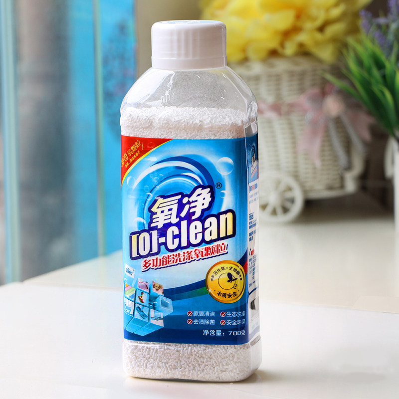 氧净多功能洗涤氧颗粒洗衣去重油污除菌除臭过氧碳酸钠清洁剂包邮