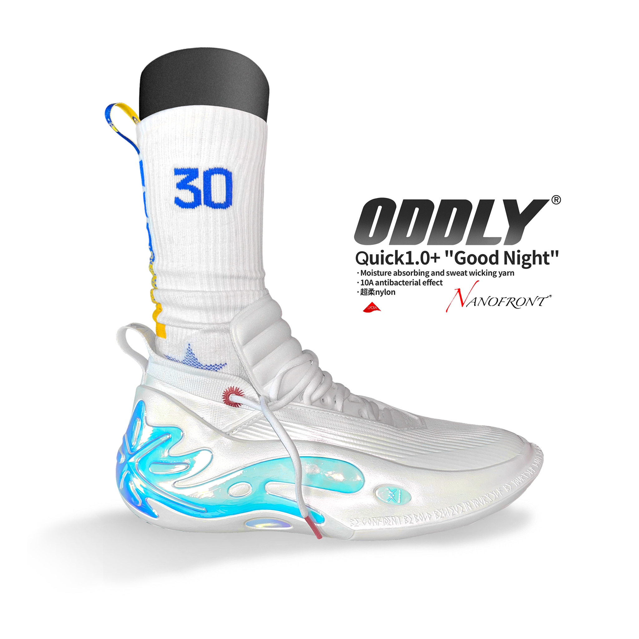 ODDLY【QUICK1.0+】【库里】NF防滑纱篮球袜职业球员版精英运动袜