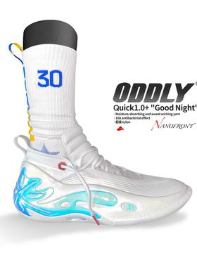 ODDLY【QUICK1.0+】【库里】NF防滑纱篮球袜职业球员版精英运动袜