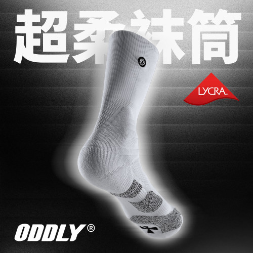 ODDLY【FUTURE+】【超柔袜筒】职业级日本防滑纱篮球袜球员运动袜